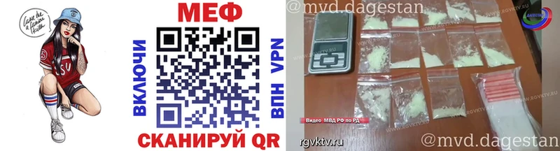 Купить закладку А ПВП Меф мяу мяу Бошки Шишки КОКАИН Ковылкино