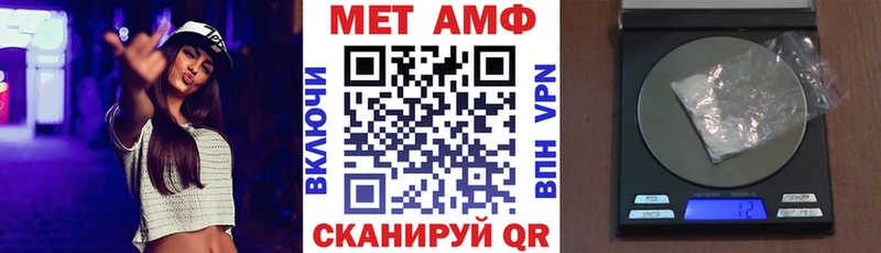 АМФЕТАМИН Premium  Купить закладки  Ковылкино 