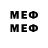 Метадон мёд HemoGoblin