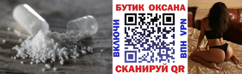 БУТИРАТ вода Ковылкино