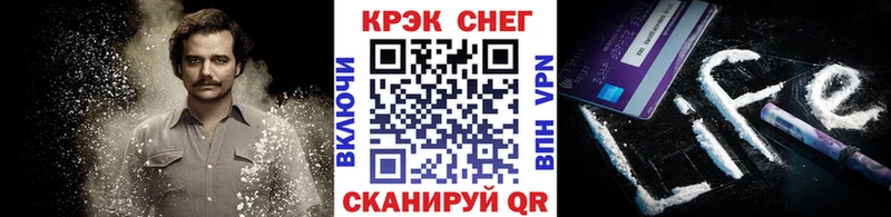 COCAIN 97%  Купить где  Ковылкино 