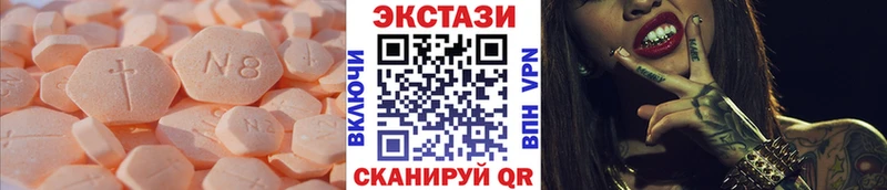 Купить  Ковылкино  Ecstasy Punisher 