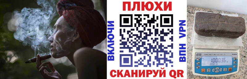 ГАШ индика сатива  Купить где  Ковылкино 