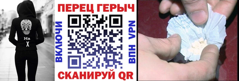 Героин белый  Купить  Ковылкино 