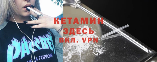 мет Медвежьегорск