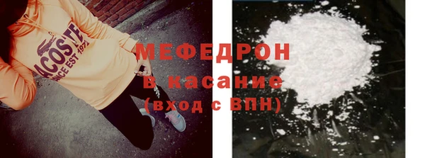 бутик Медногорск