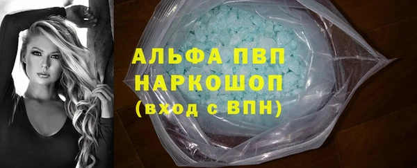 мет Медвежьегорск