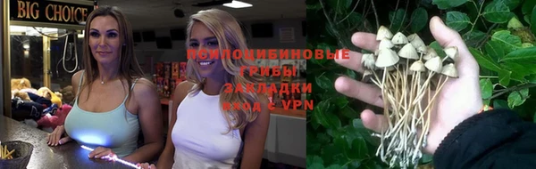 каннабис Мегион