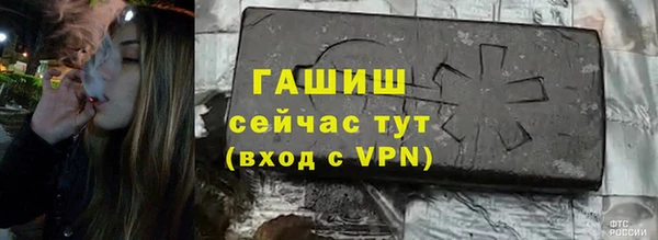 бутик Медногорск