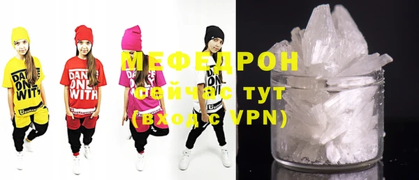 бутик Медногорск