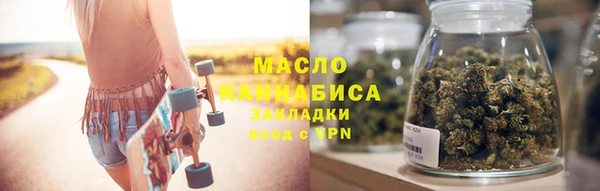 каннабис Мегион