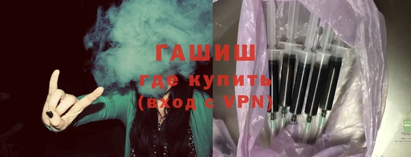 бутик Медногорск