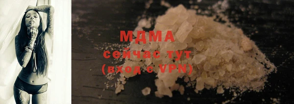 шишки Орехово-Зуево