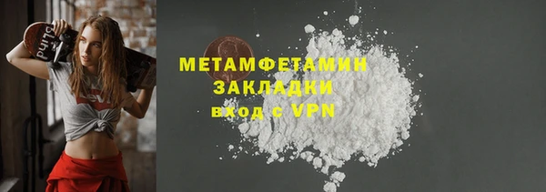 каннабис Мегион