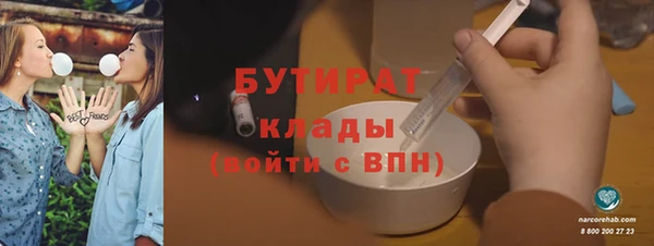 шишки Орехово-Зуево