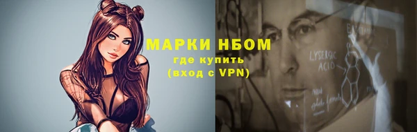 каннабис Мегион