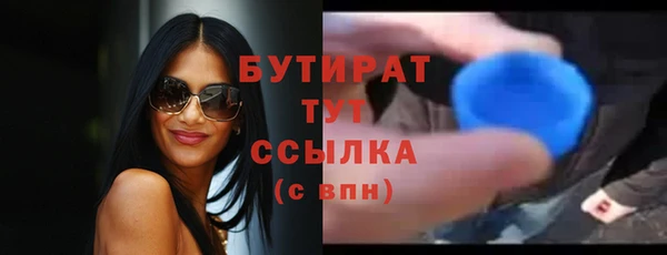 каннабис Мегион