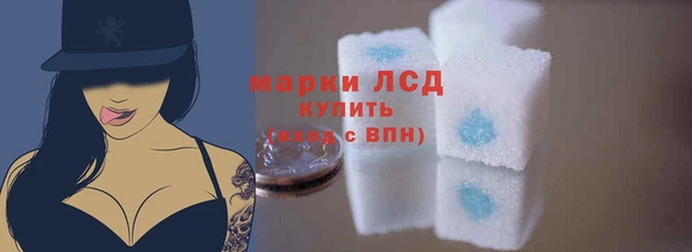 бутик Медногорск