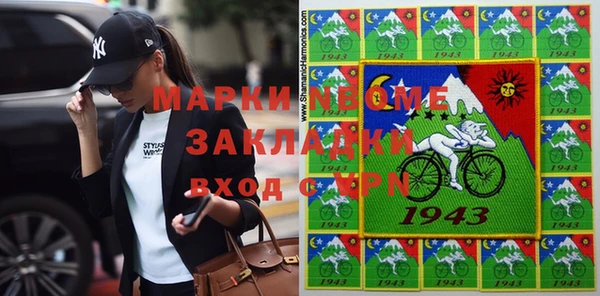 мет Медвежьегорск