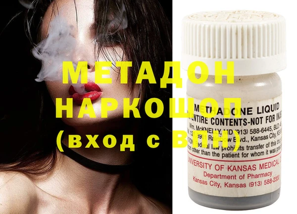 мет Медвежьегорск