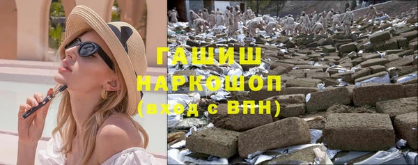 бутик Медногорск
