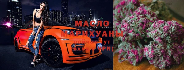 бутик Медногорск