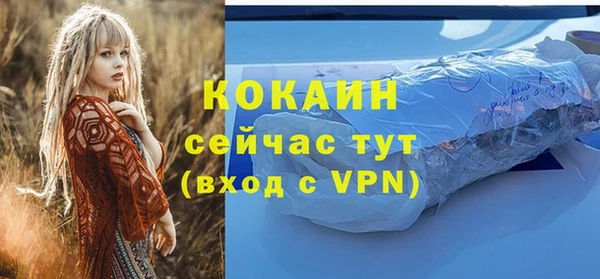 бутик Медногорск