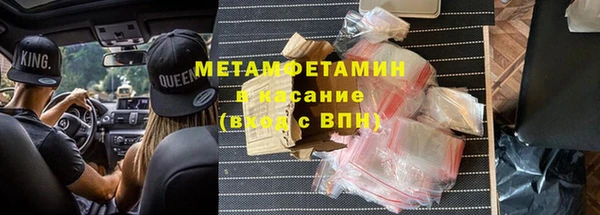 каннабис Мегион
