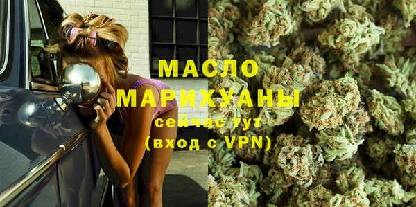 бутик Медногорск