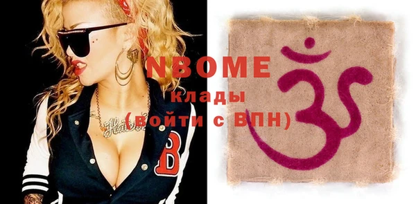 каннабис Мегион