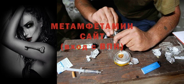 каннабис Мегион