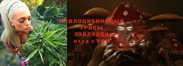 бутик Медногорск