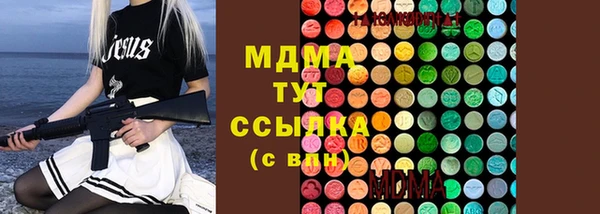 бутик Медногорск