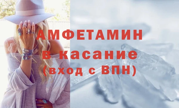 бутик Медногорск