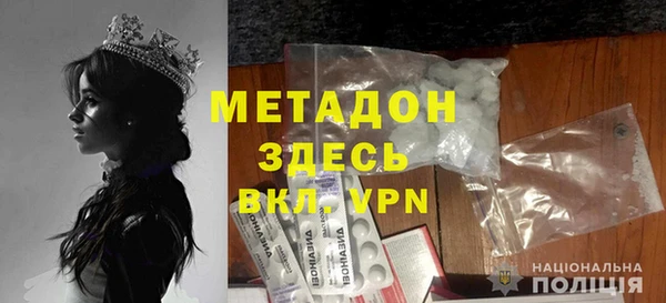 молекула духа Долгопрудный