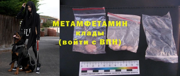 мет Медвежьегорск