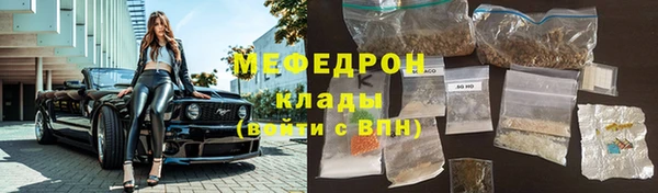 каннабис Мегион
