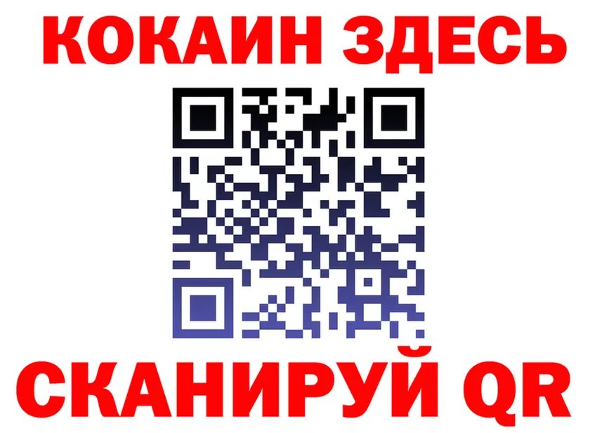 БУТИРАТ Butirat маркетплейс площадка mega Ковылкино