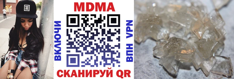 MDMA crystal  Купить  Ковылкино 