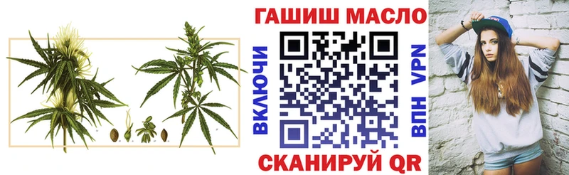 ТГК жижа  Купить  Ковылкино 